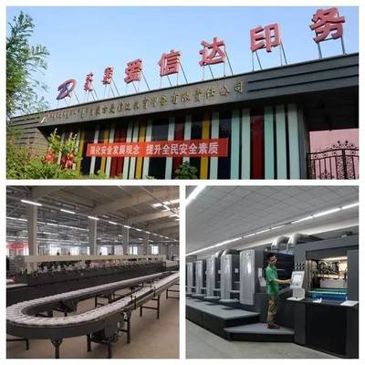 圍觀BIBF“創意印刷館” 美麗內蒙古企業的技術推廣服務風采